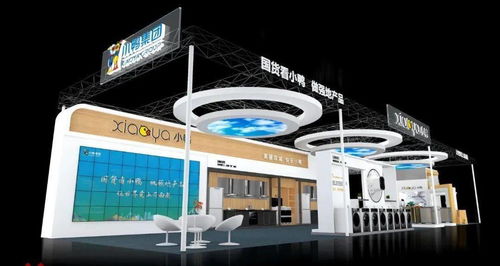 小鴨集團與您相約2021濟南地產品展示交易會，共繪產業新篇章